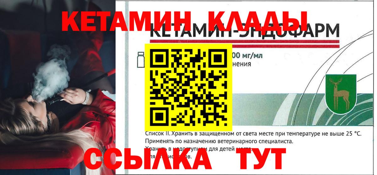МЕФ   ГАШ  Cocaine  Алатырь  Каннабис  Вход с VPN 