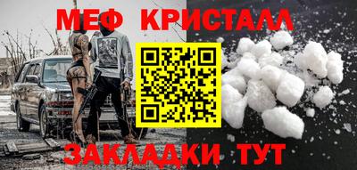 мет Можга