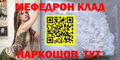 марихуана Моздок