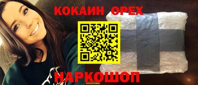 не бодяженный Можайск