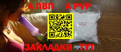 марихуана Моздок