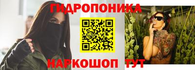 марихуана Моздок