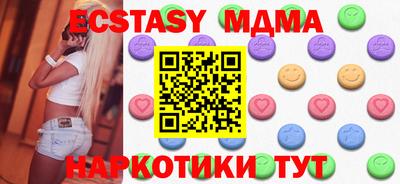 марихуана Моздок
