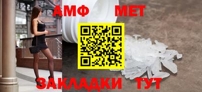 мет Можга