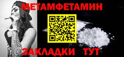 марихуана Моздок