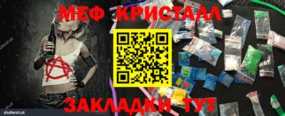 марихуана Моздок