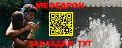 мет Можга