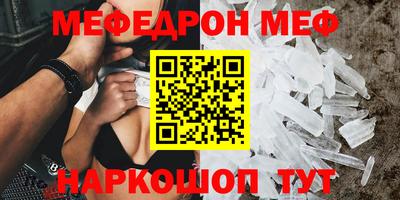 не бодяженный Можайск
