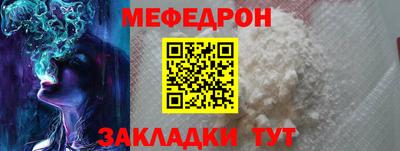 марихуана Моздок