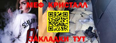 мет Можга