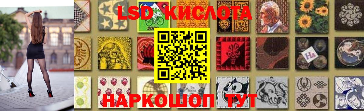 ОМГ ОМГ ТОР  Вход с VPN  LSD-25 экстази кислота  Алатырь  ЛСД экстази ecstasy 