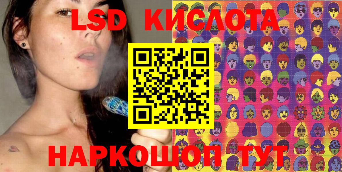 Алатырь  Марки N-bome 1,8мг  Вход с VPN 