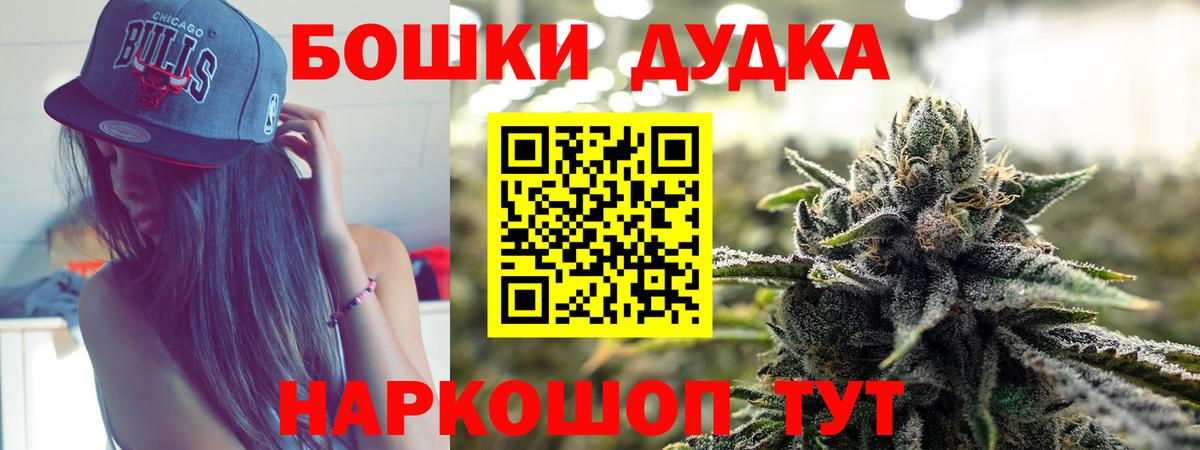Алатырь  Марихуана White Widow  Вход с VPN  Конопля LSD WEED  Бошки Шишки VHQ 